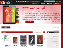 Tablet Screenshot of k-tab.net